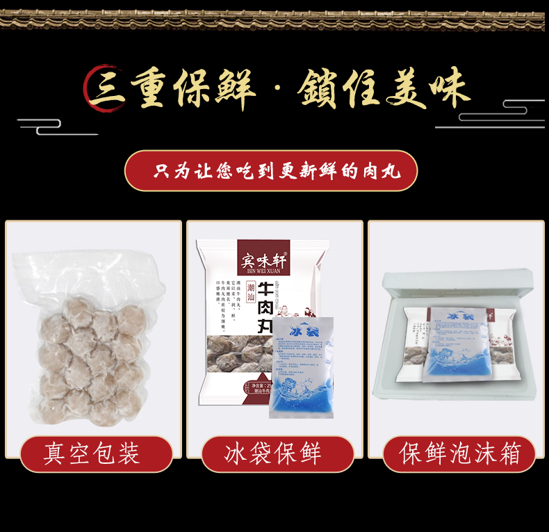 潮汕牛肉丸250g+牛筋丸250g组合装