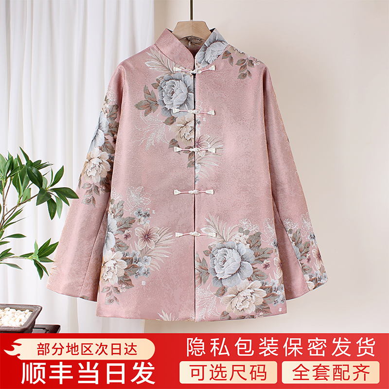 Longevity Old Clothes for Women, a Complete Set of Seven-Piece High-End Su Embroidery Clothes for the Elderly to Give to the Old Clothes, Modern Young Style Longevity Clothes