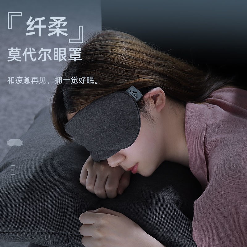 Sleeping Eyes Hood Sleep Aids Sleep Blindfold Sleep Shading Adult Blindfold man and woman black relieves eye fatigue breathable