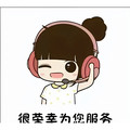 瑶瑶精品皮草