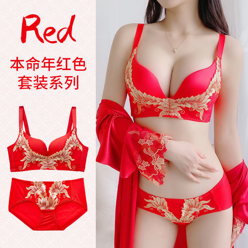 Red Lingerie Set for Women in Their Zodiac Year, Small Bust, Push-Up, Wireless, Thickened, Wedding, Year of the Ox, Adjustable Bra