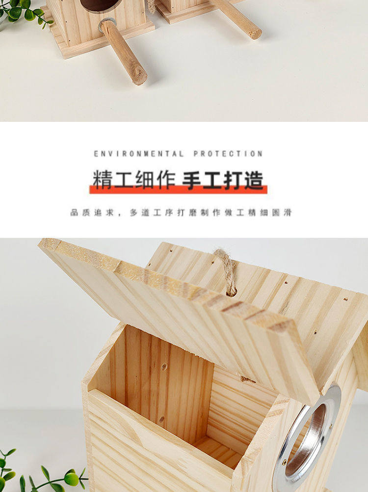 Другие 木质箱牡丹虎皮文鸟生蛋孵化居住保暖窝小木屋箱鹦鹉鸟繁殖箱鸟窝