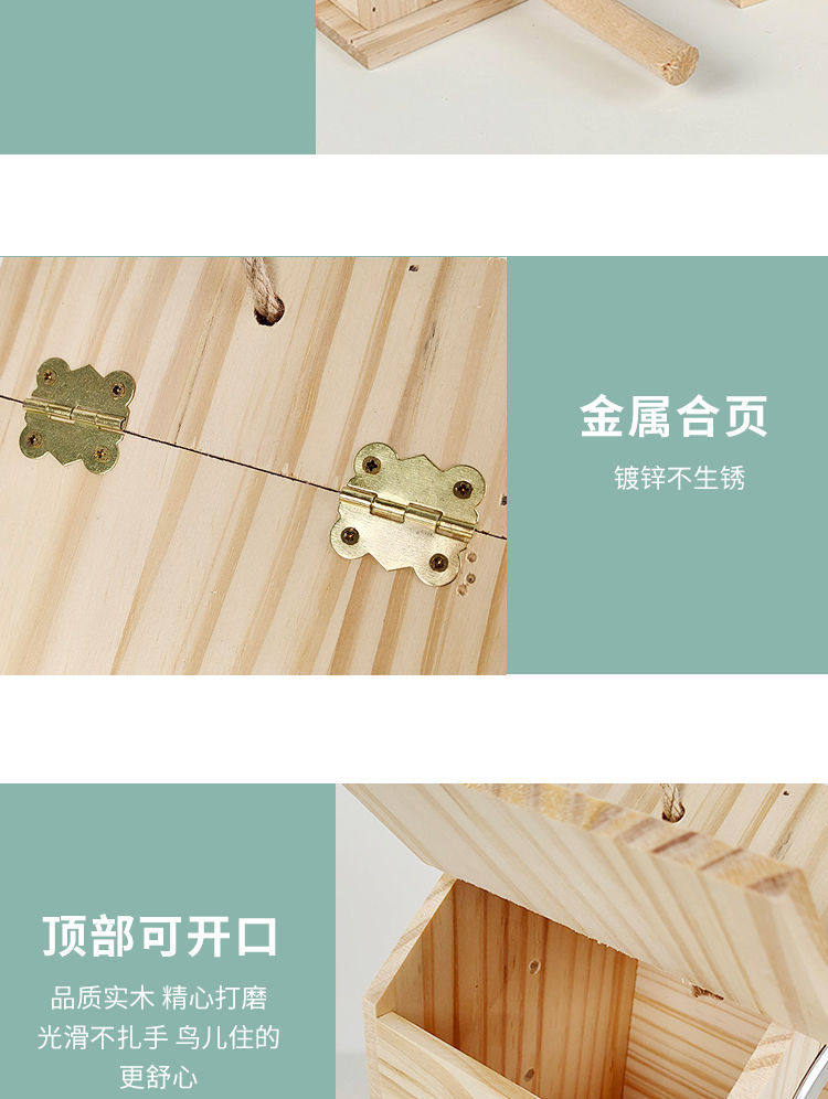 Другие 木质箱牡丹虎皮文鸟生蛋孵化居住保暖窝小木屋箱鹦鹉鸟繁殖箱鸟窝
