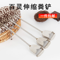 Другие 笼新款开心宠乐园1把2把清理鸟拔节不锈钢粪铲百灵云雀鸟粪铲子