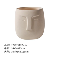 Заглушенная человеческая портретная цветочная горшка (без подноса)