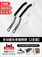 Опыт 支 2 Установленные племена.