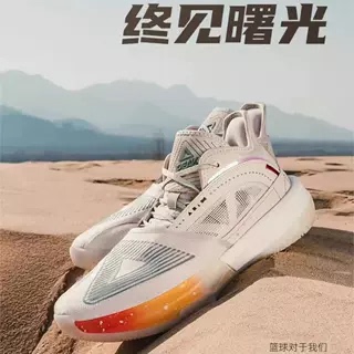 Peak Triangle Basketball Shoes Ice Cream Sneakers Spring New Model Wiggins Practical Anti-Slip Shock Absorption Professional