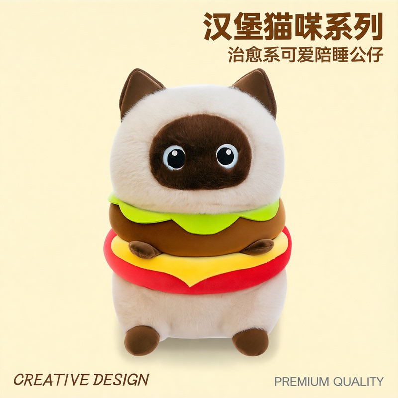 Creative Hamburger Cat Plush Toy Doll, Cute Sleeping Companion Pillow for Boys and Girls, Desk Decoration Gift Doll Creative Hamburger Cat Plush Toy Doll, Cute Sleeping Companion Pillow for Boys and Girls, Desk Decoration Gift Doll