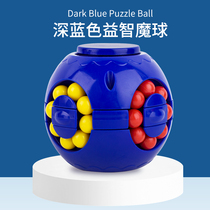 Age Kindergarten 3 Magic ball above Three-order Toys Children Puzzle Tops Magic Spinning Magic Beans Block 6 Finger Fingertips