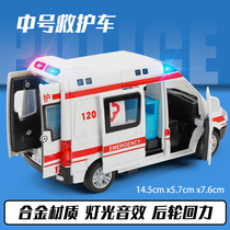 Boy Children Police Car Toy Oversized Alloy Petrol Car Model Fire Truck Ambulance 120 girls toy car
