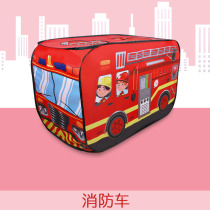 Marine Gaming Boy Toy Tent House Folding Ball Pool House Over Home Baby Car Small Childrens House Room