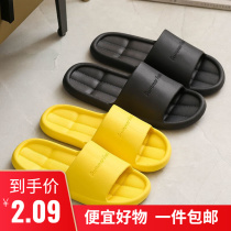 Slippers Home Cheap Summer New Indoor Handy Comfort Cool Tugging Dorm Room Hotel Bathroom Men Girls Slippers