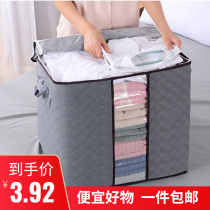 Quilt clothes cashier bag clothing Multi-functional packing bag Handbags Bags Containing bags The moving use of bags