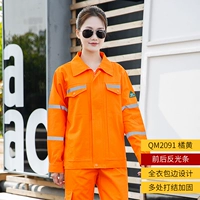 QM2091 All -cotton Щеличный апельсиновый набор