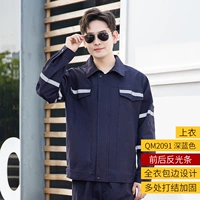 QM2091 All -cotton glicking Deep Blue Top