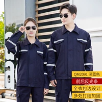 QM2091 все -коттон измельчающие волосы глубоко синий костюм [Сильная рекомендация]