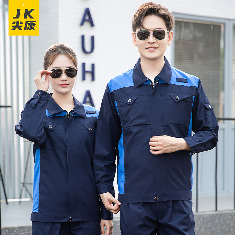 Spring and autumn long-sleeved work clothes suit men's custom-made wear-resistant color matching auto repair factory workshop fashion tooling labor insurance clothing