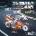Крутая трюковая кремневая инерционная мотоциклетная детская игрушка, откидывающаяся назад, раздвижной мини-мотоцикл, подарок для мальчика mini 2