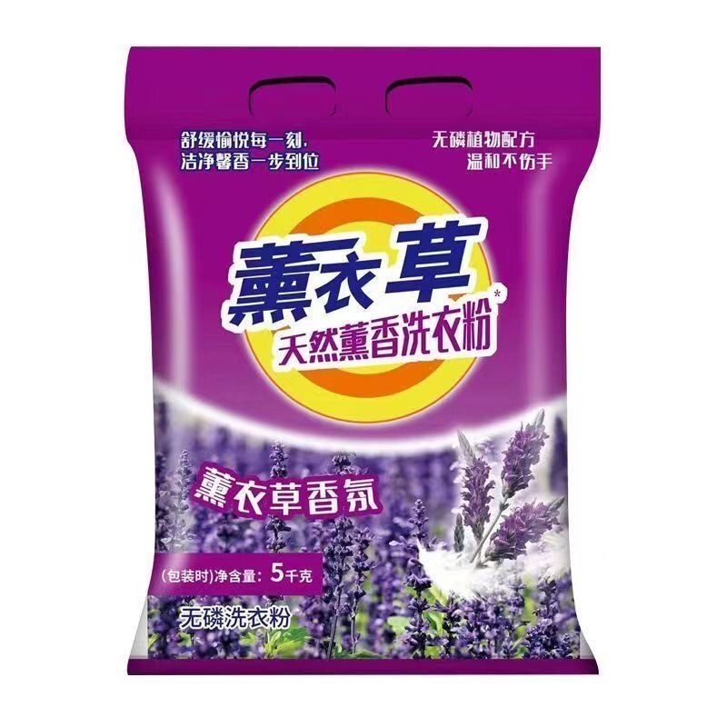 衣之兰洗护店