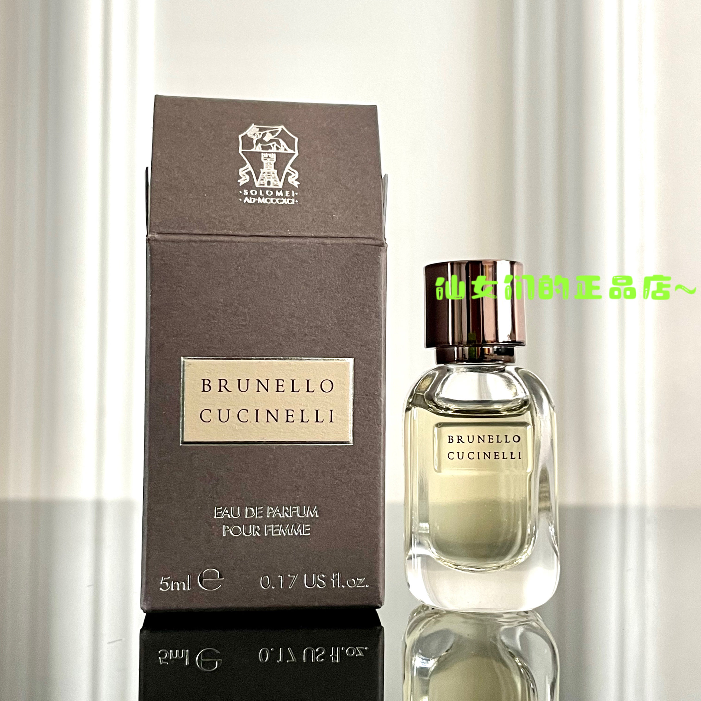 Brunello Cucinelli BC香水新2023女款Pour Femme香水Q版5ml无喷评价