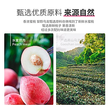 雅蜜坞水蜜桃乌龙茶冷泡水果茶包冲泡果粒干[20元优惠券]-寻折猪