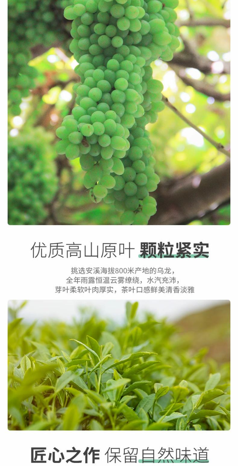 葡萄乌龙茶水果组合花茶果茶包0脂无糖