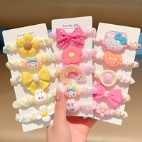 Милый комплект, 15 шт