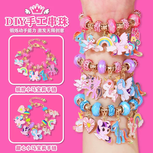 Пони, детское ожерелье, ювелирное украшение, подарочная коробка, браслет из бисера для принцессы, игрушка, аксессуар