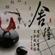 宜顺品精品店