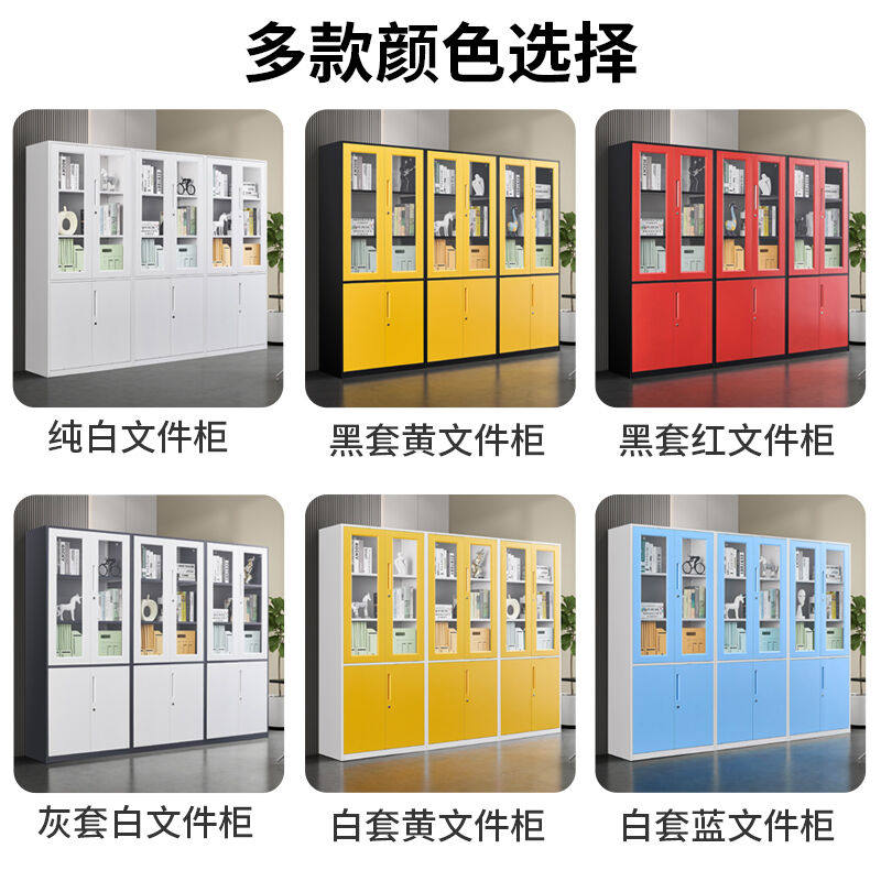 The new office cabinet with a wide 800 color multi - color office personalized iron cabinet is pure white