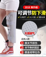 禾生 Кроншень с фиксированной коленом, перелома перелома коленной кости.