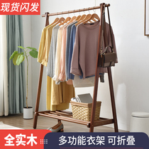 Clothes hanger floor bedroom solid wood Clothes hat rack minimalist mesh red clothes rack Home clothes hanger Easy hanging clothes hanger