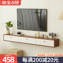 Solid wood wall-mounted hanging TV cabinet Living room wall hanging bedroom small family type narrow hanging wall hanging cabinet minimalist Hyundai