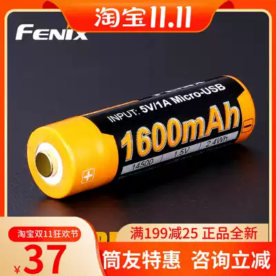 Phoenix ARB-1600U USB Direct Rechargeable 5 Battery