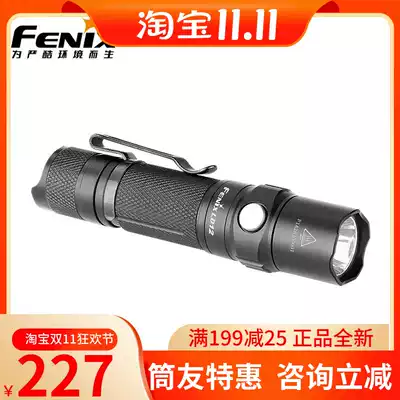 Fenix Phoenix LD12(2017) portable daily household light flashlight 14500 flashlight