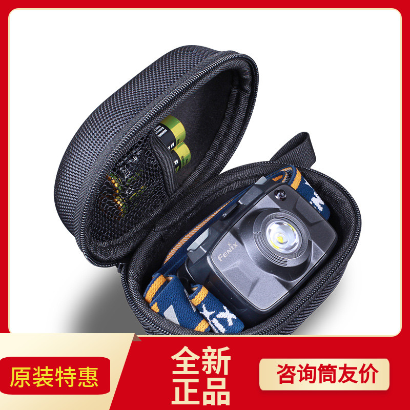 Fenix Phoenix APB-20 headlights contain a portable storage bag for headlights