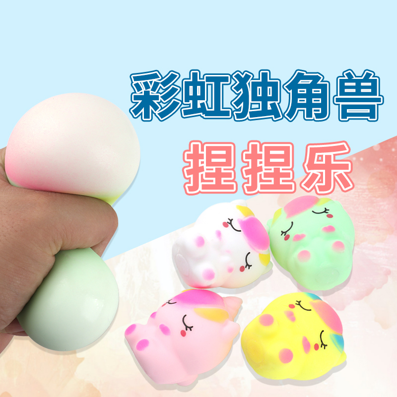New and unique creative small gift TPR soft rubber decompression toy simulation rainbow animal students pinch music