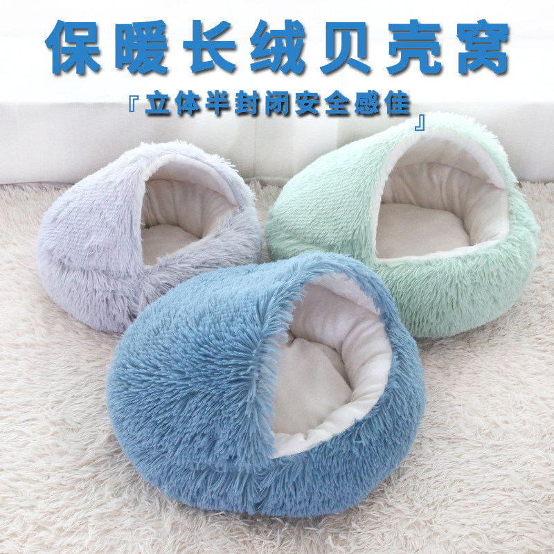 Pet Thickened Cat Nest Winter Warm Semi-enclosed Puppy Nest Kitten Shell Nest Deep Sleep Three-dimensional Cat House