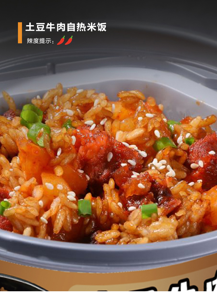 【粮大厨】煲仔饭自热米饭275*4盒