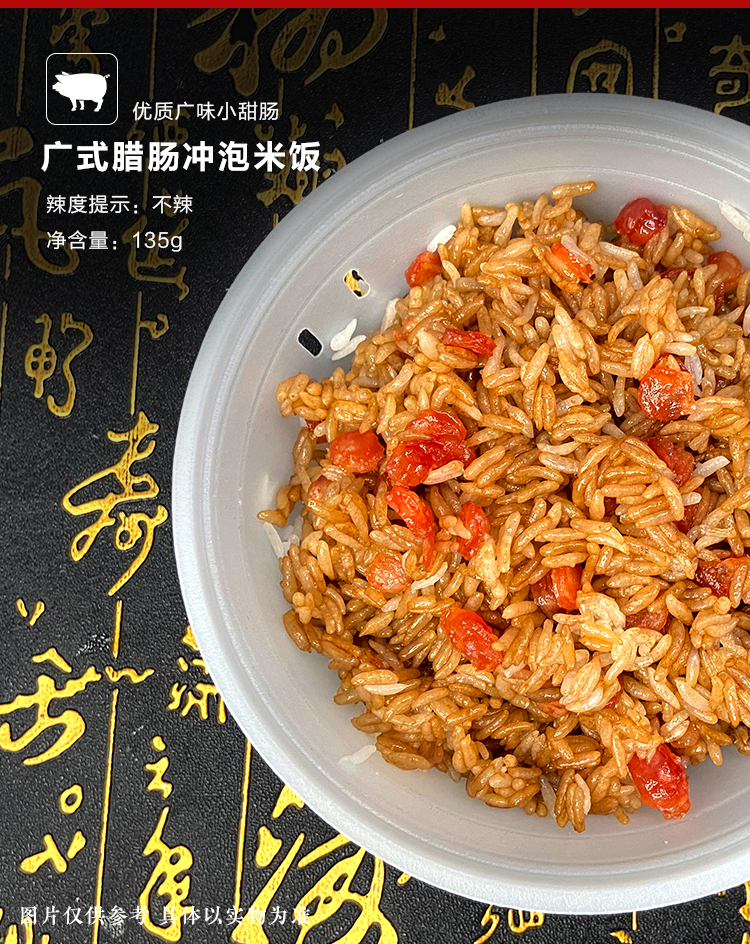 【粮大厨】多口味自热煲仔饭4桶