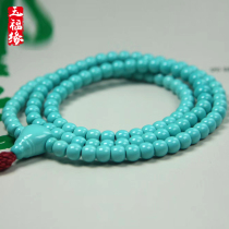 Hubei Natural High Ceramic Turquoine Necklace Bracelet Old Pearl Ball 108 Bracelet Diy Accessories