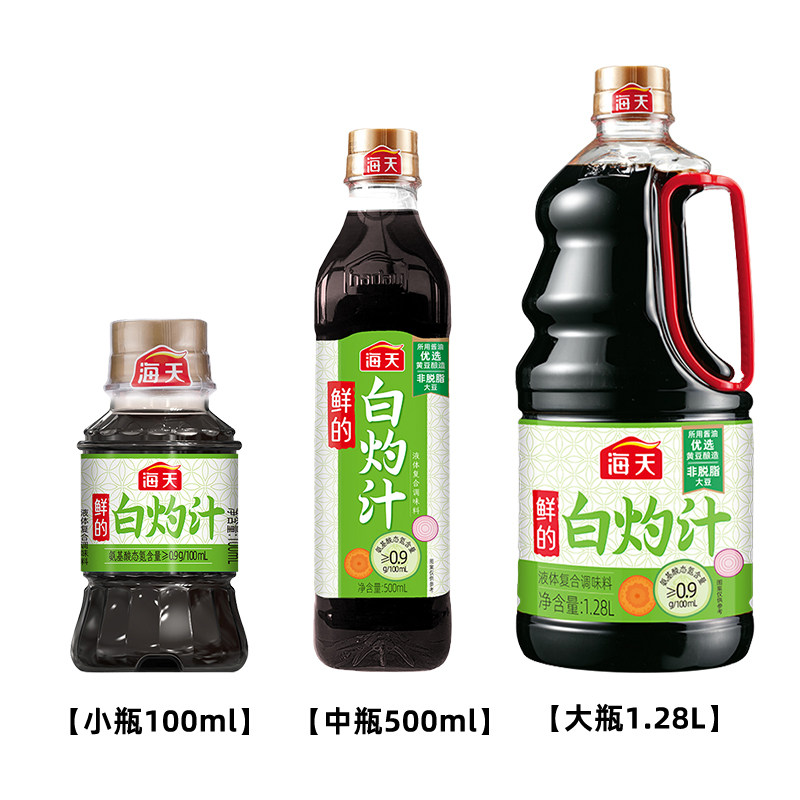 Haitianxian's Braised Sauce 100ml*24 Bottles Soy Sauce for Braised Prawns, Steamed Fish, Seafood, Scallion Oil, Cold Salad Dressing