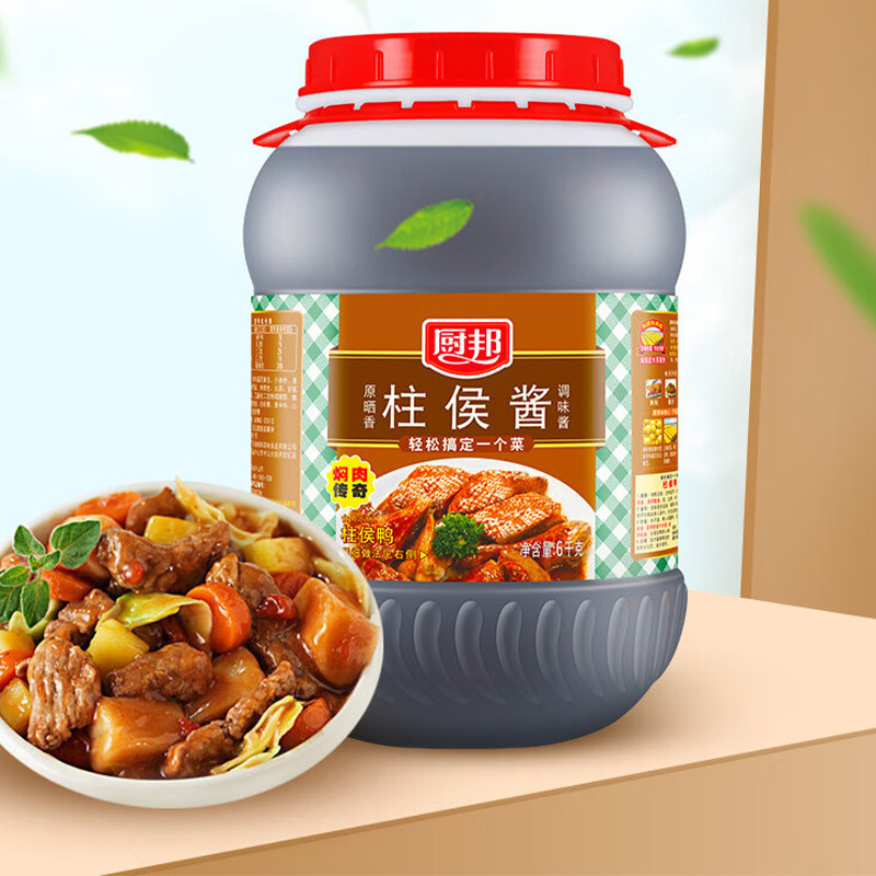 Chef's Column Sauce 6kg Large Barrel Seafood Sauce Cantonese Seasoning for Catering Commercial Use Wholesale by the Box