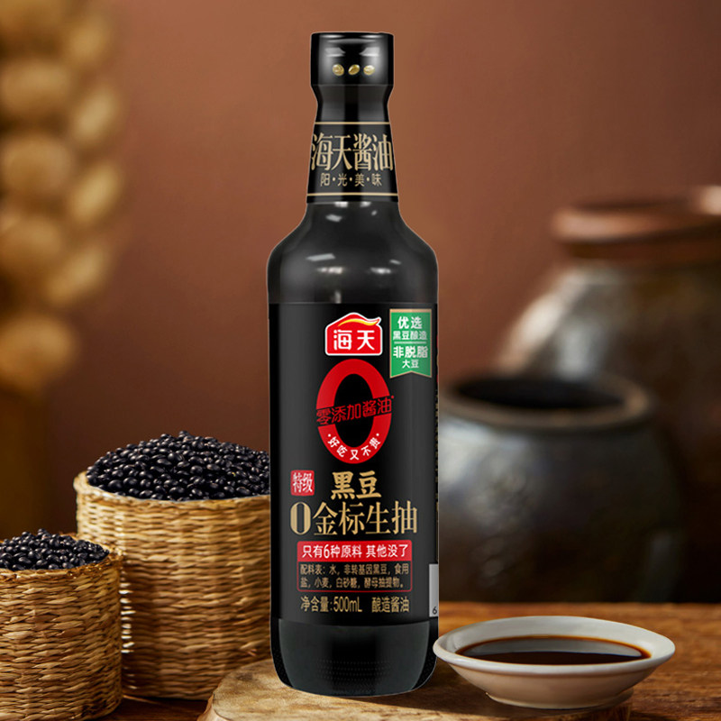 Haitian Black Bean 0 Gold Label Light Soy Sauce 500ml*12 Bottles, Zero Additives, Non-Gmo, Brewed with Black Beans for Cooking
