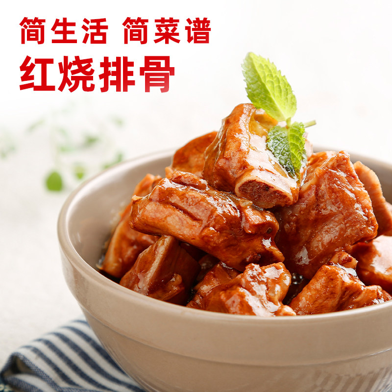 Haitian 0 Added Straw Mushroom Dark Soy Sauce 500ml*12 Bottles Commercial Zero-Added Soy Sauce Soybean Brewing Coloring Seasoning