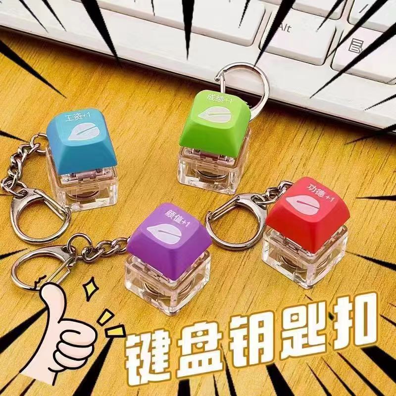 Decompression Keyboard Electronic Wooden Fish Glowing Keycap Merit +1 Accumulation Press Keychain Pendant Cyberpunk