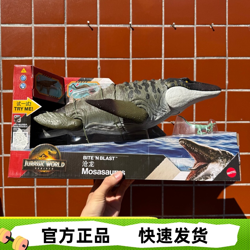 Mattel Jurassic World 4: the Fallen Kingdom Movie: Mosasaurus Deep Sea Dinosaur Swallowing Model Children's Toy Jch00 Mattel Jurassic World 4: the Fallen Kingdom Movie: Mosasaurus Deep Sea Dinosaur Swallowing Model Children's Toy Jch00