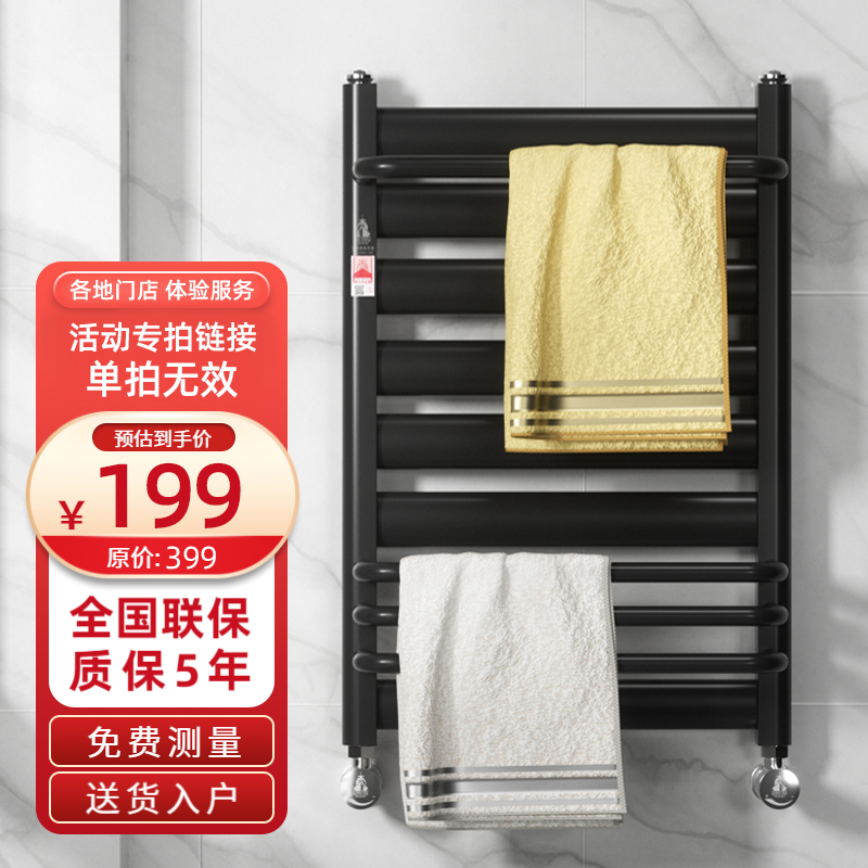 Gold flagship steel small back basket radiator household bathroom radiator plumbing towel rack drying bath towel disinfection