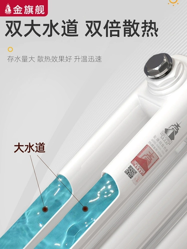 金旗舰 Новый графеновый радиатор, бытовой стальной радиатор, трубчатый радиатор для поверхностного монтажа, защищает от консервантов