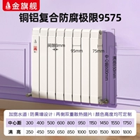 Медно-алюминиевая обшивка 9575